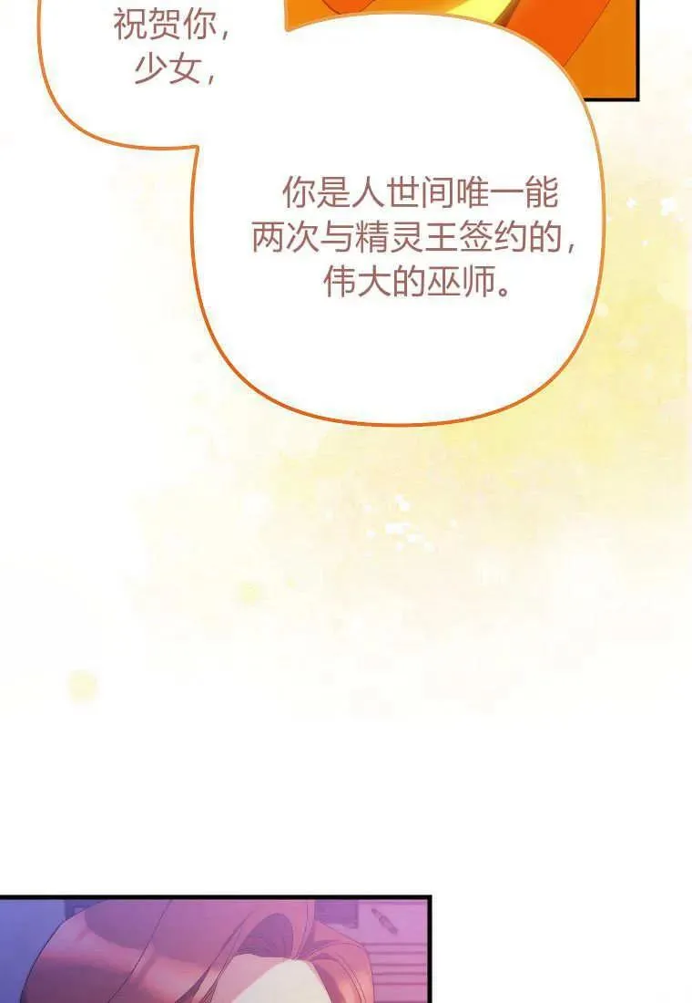 第10话 第72页