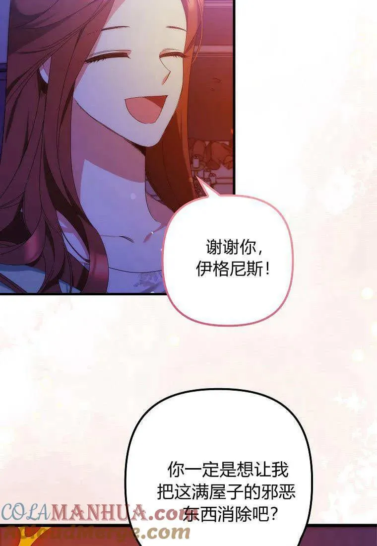第10话 第73页