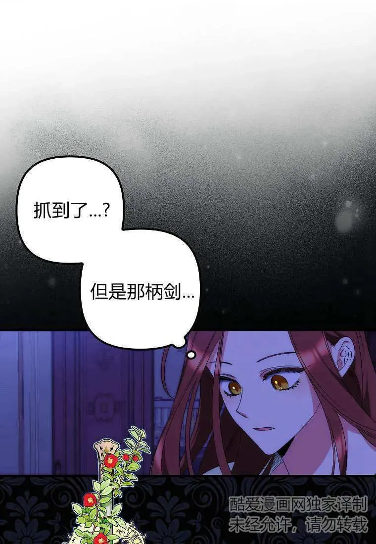 第10话 第84页