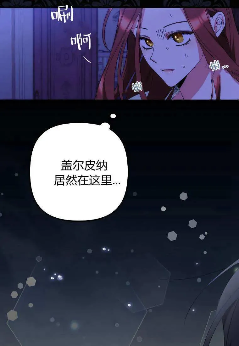 第10话 第86页