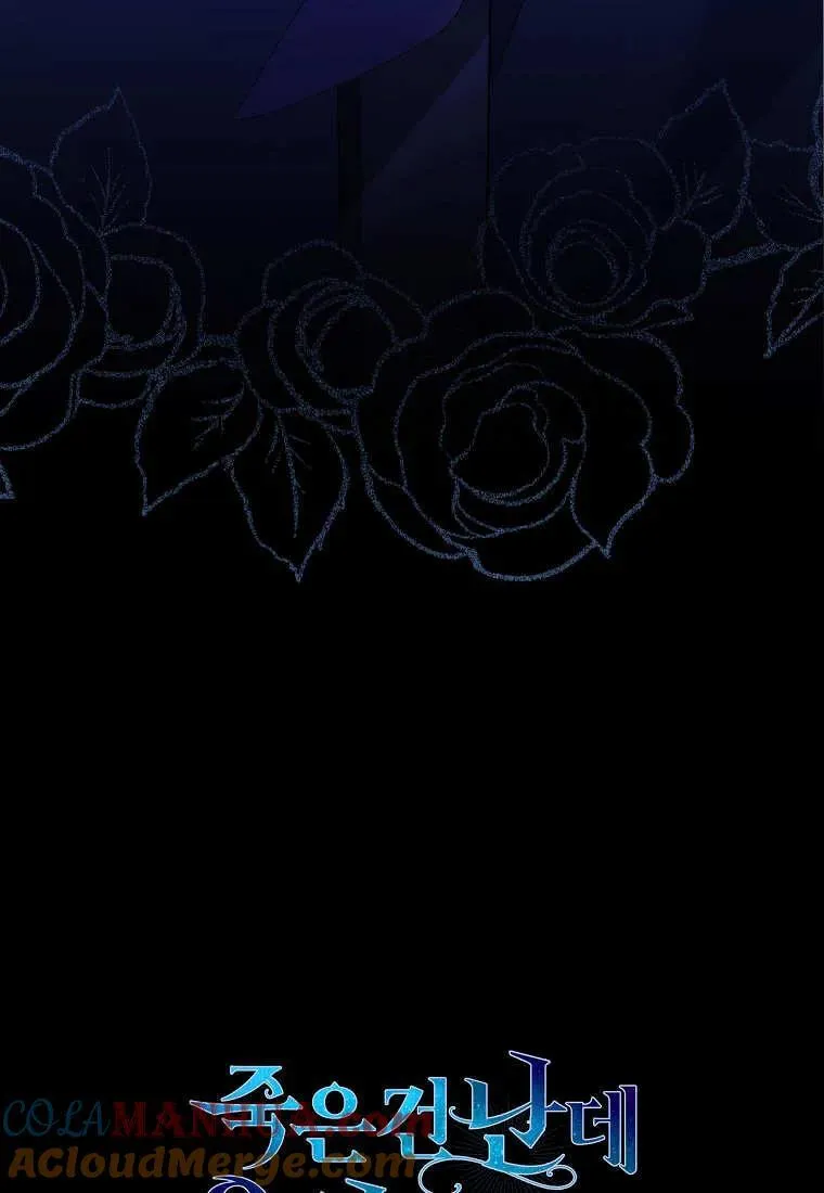 第10话 第91页