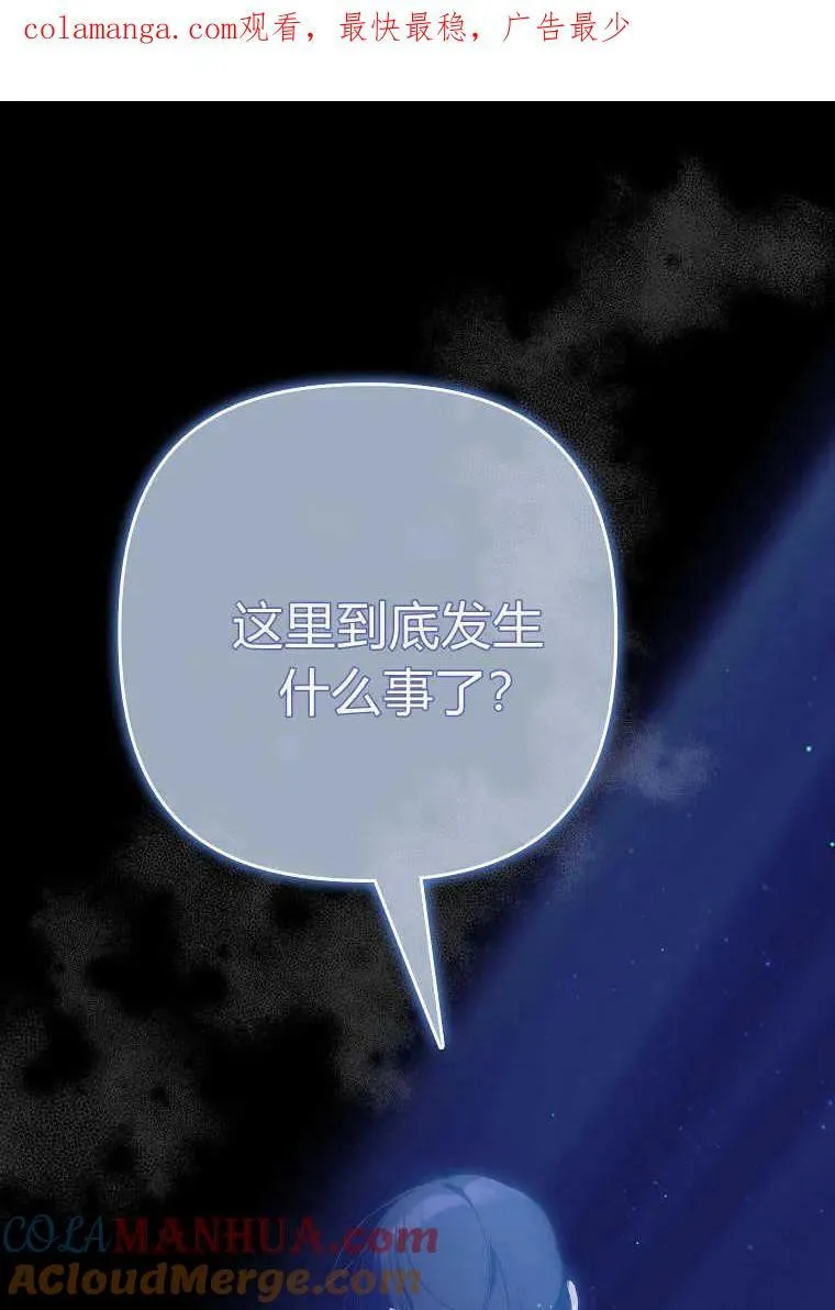 第11话 第1页