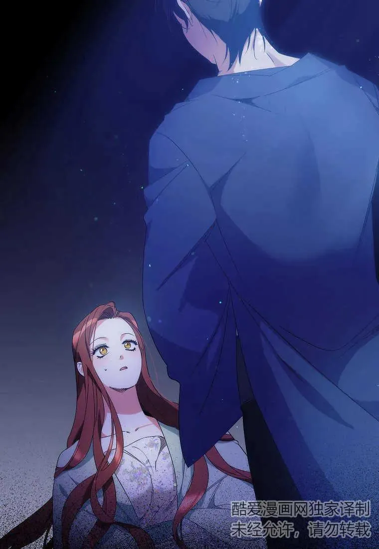 第11话 第2页