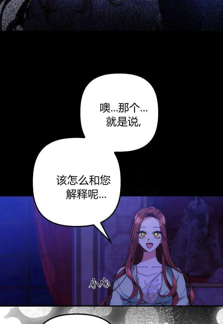 第11话 第3页