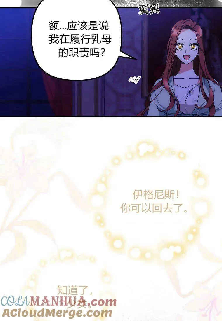 第11话 第4页