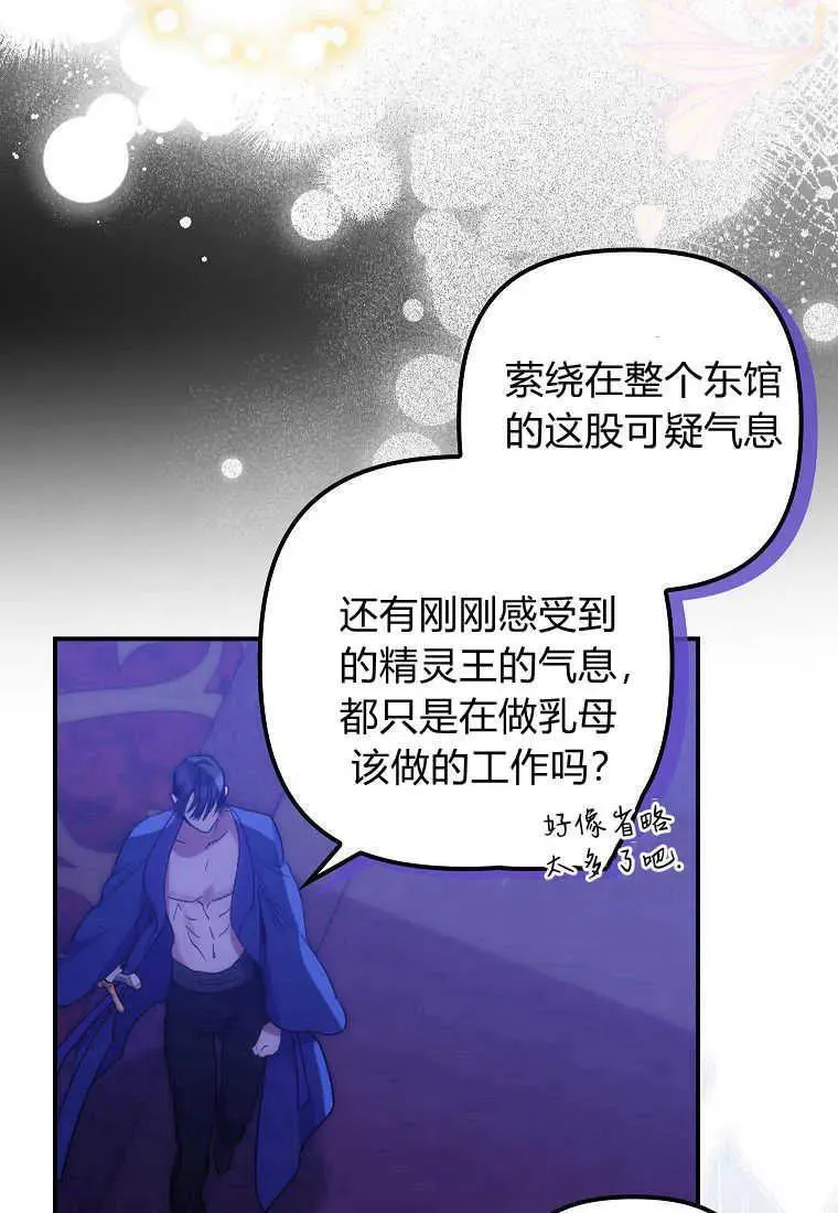 第11话 第5页
