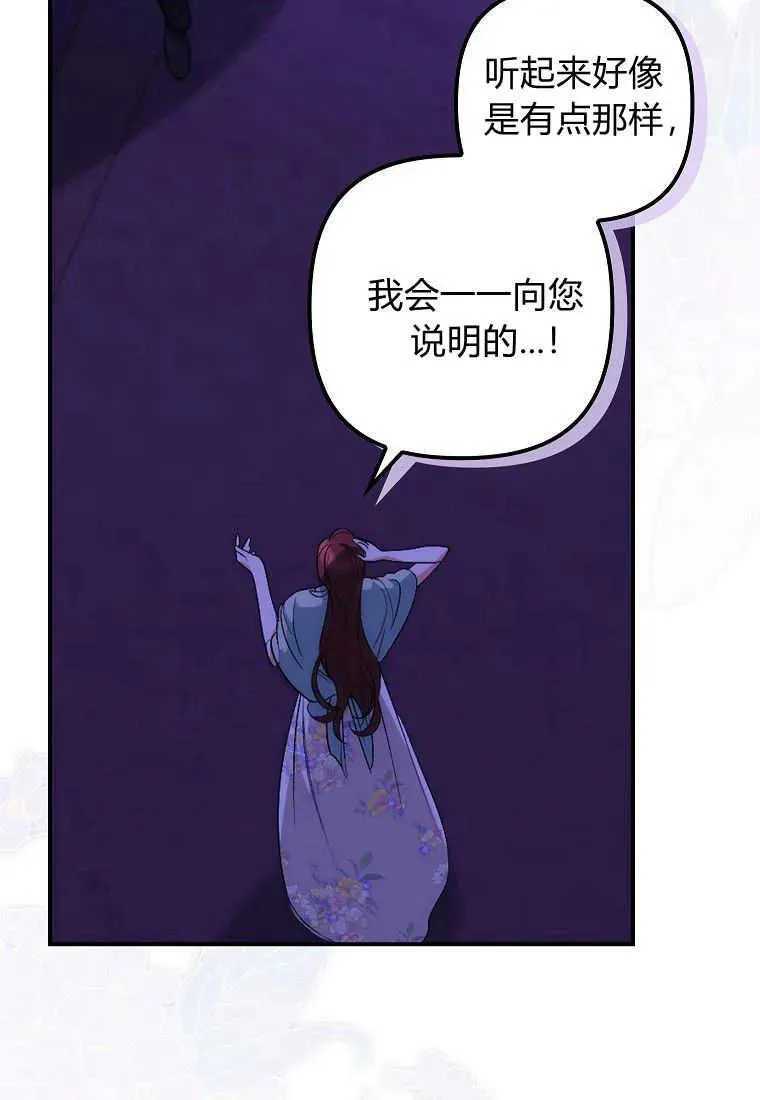 第11话 第6页