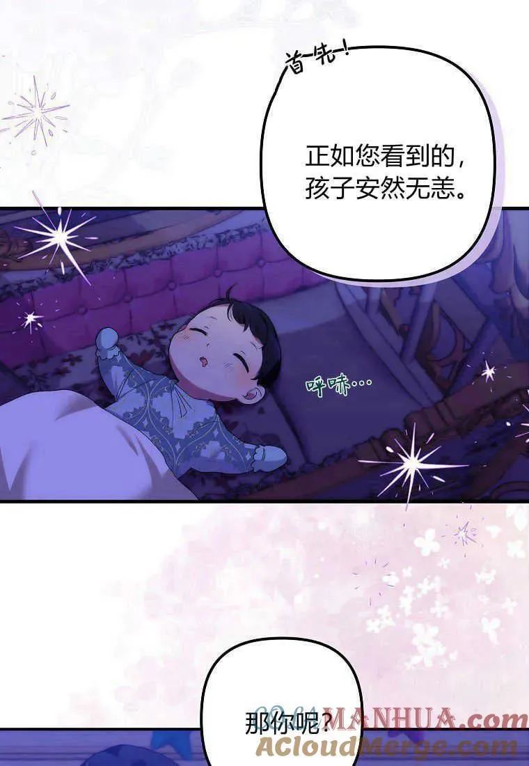 第11话 第7页