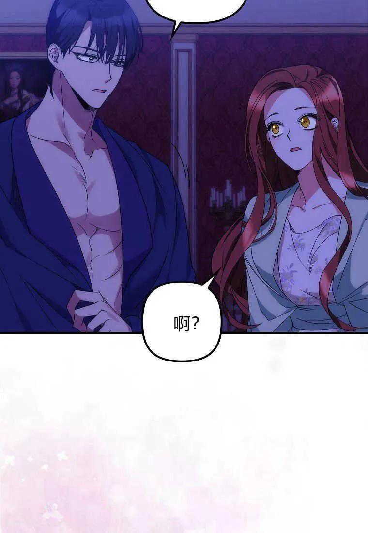 第11话 第8页