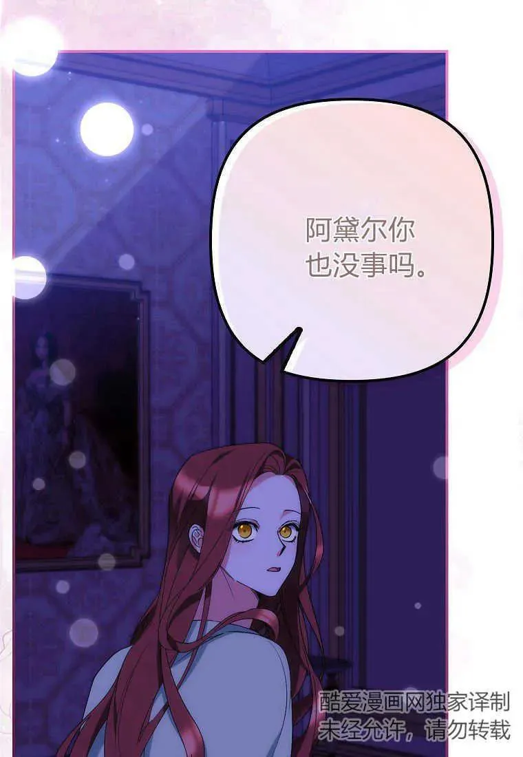 第11话 第9页