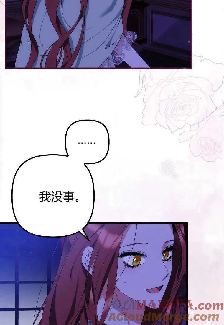 第11话 第10页