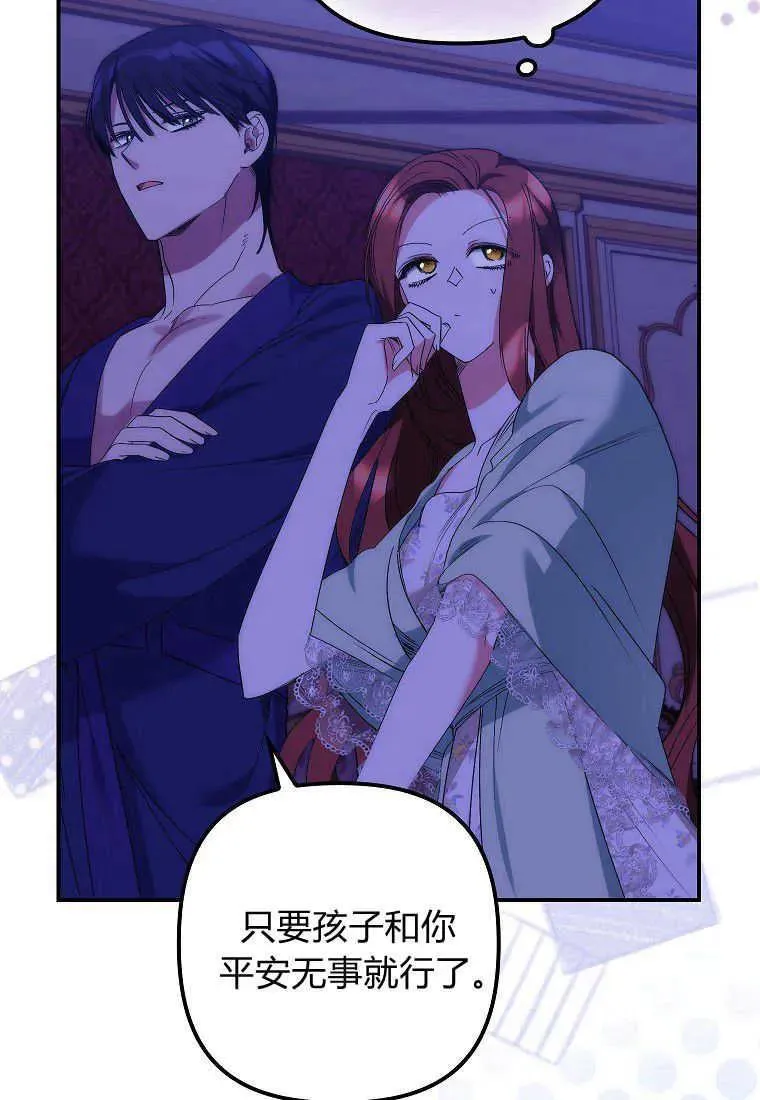 第11话 第12页