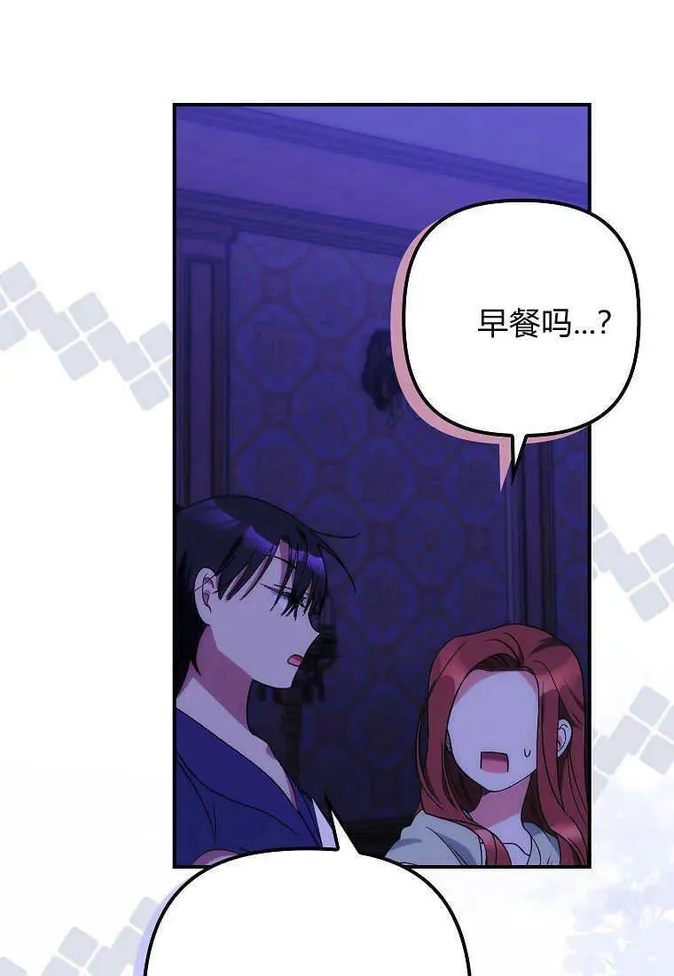 第11话 第14页