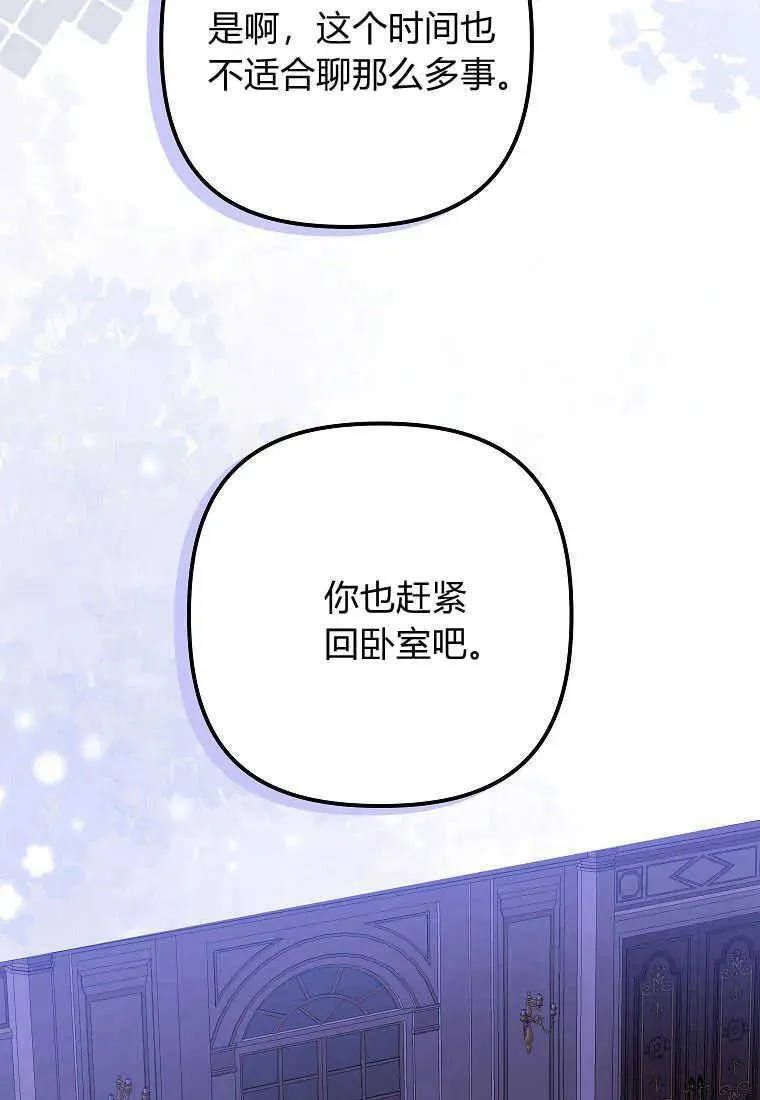 第11话 第15页