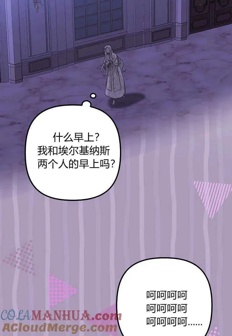 第11话 第16页