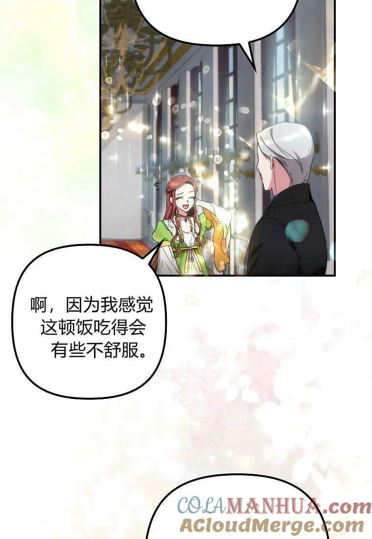 第11话 第22页