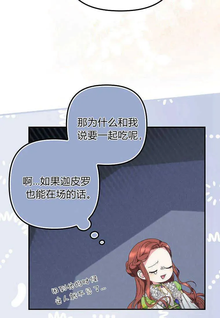 第11话 第24页