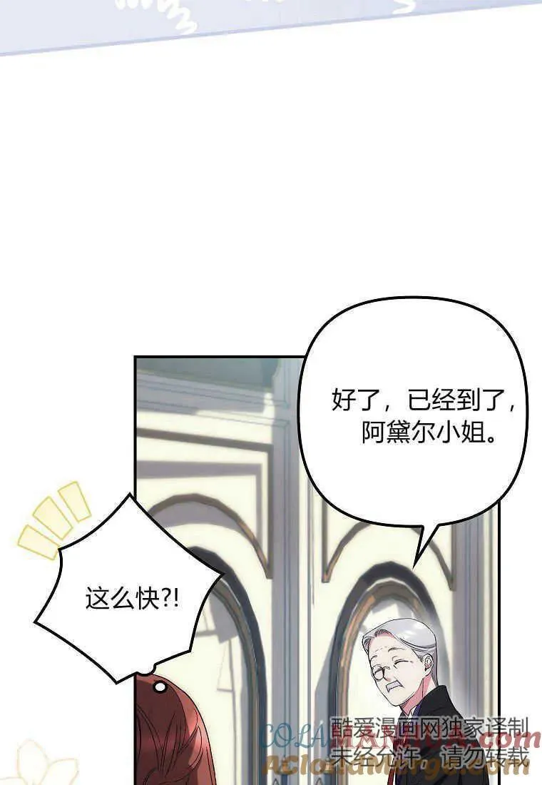 第11话 第25页