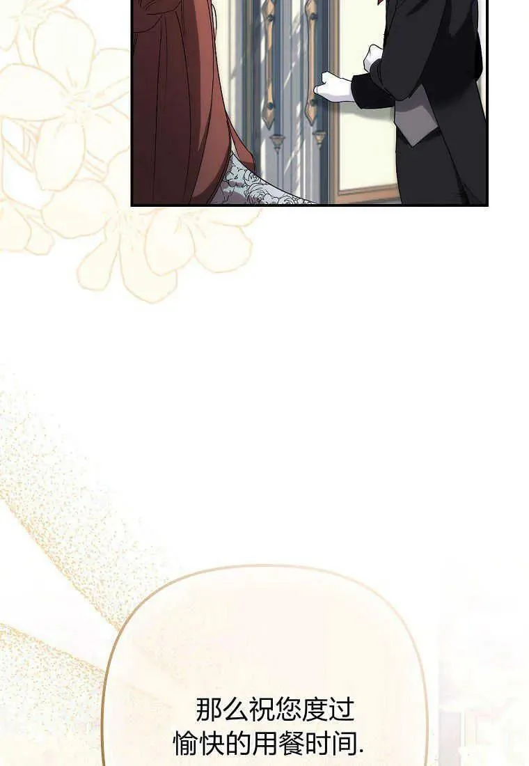 第11话 第26页