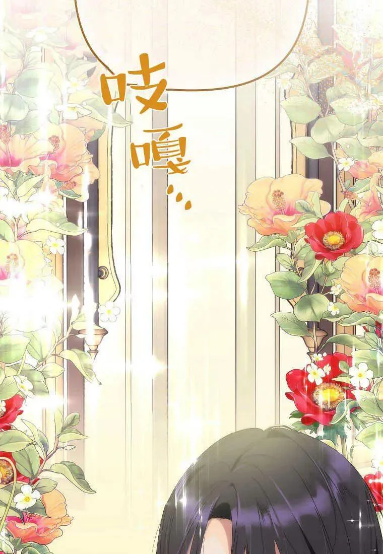 第11话 第27页