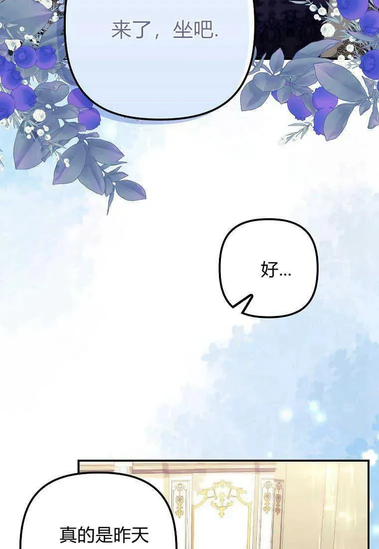 第11话 第29页