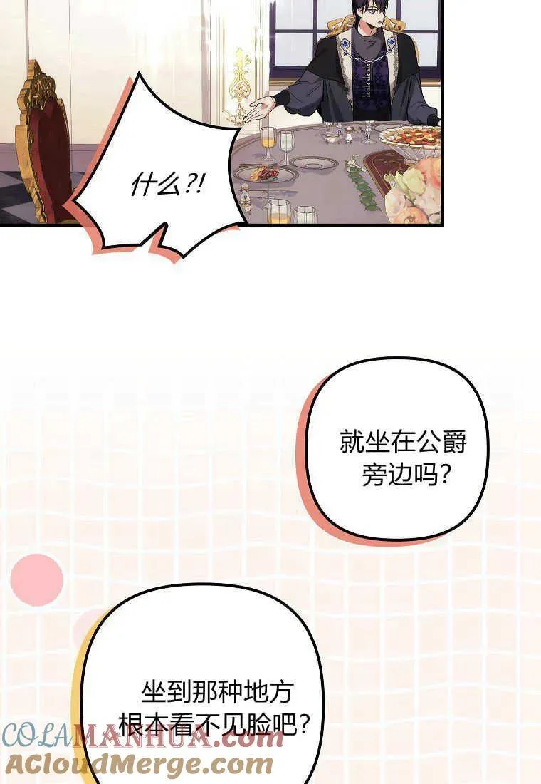 第11话 第31页