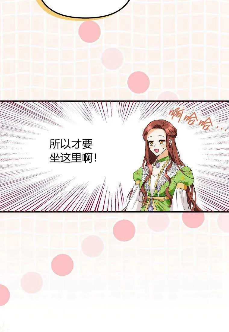 第11话 第32页
