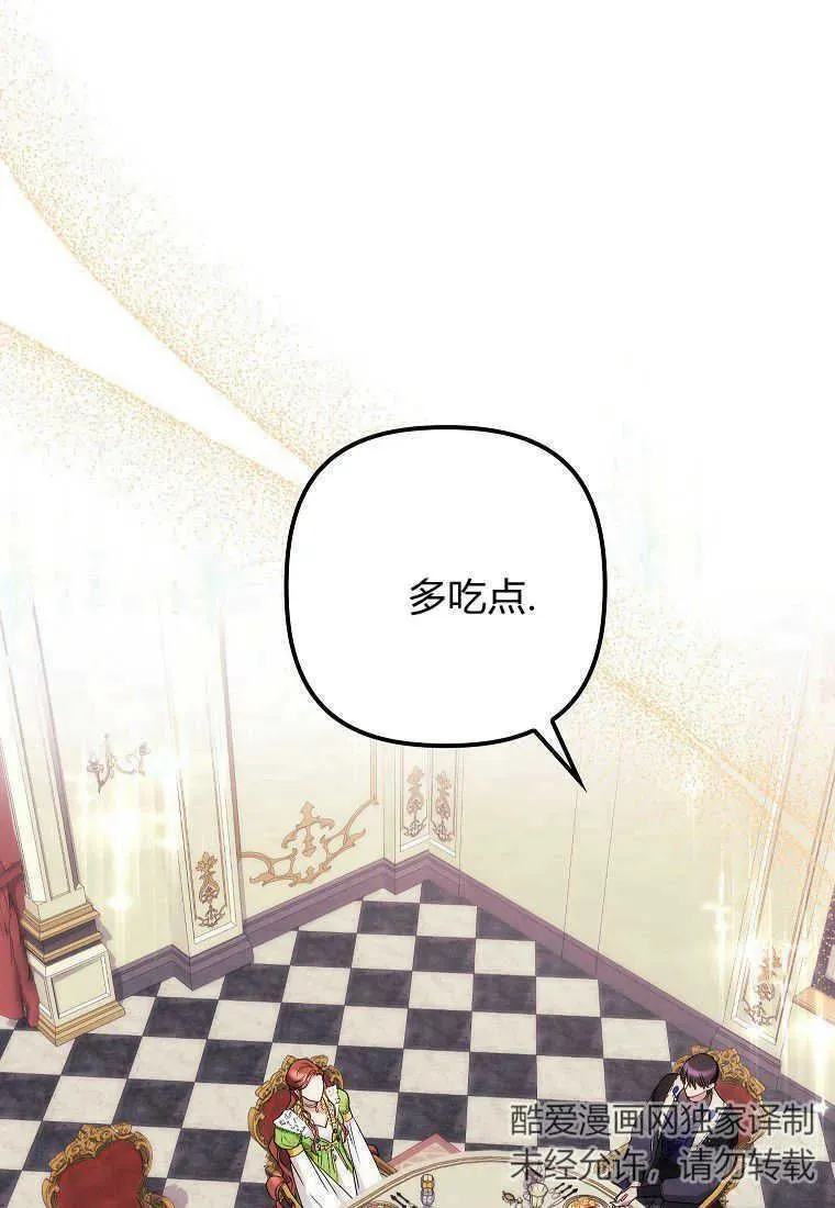 第11话 第33页