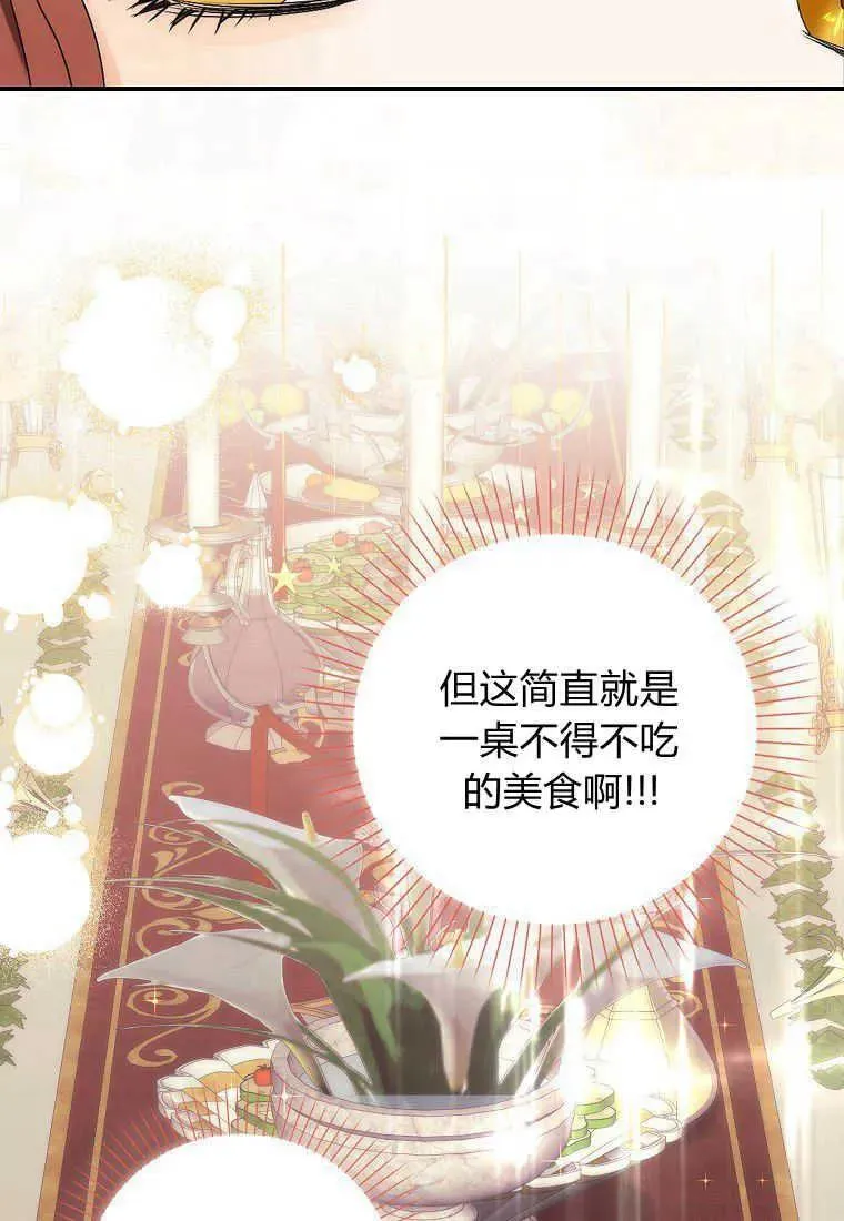 第11话 第36页