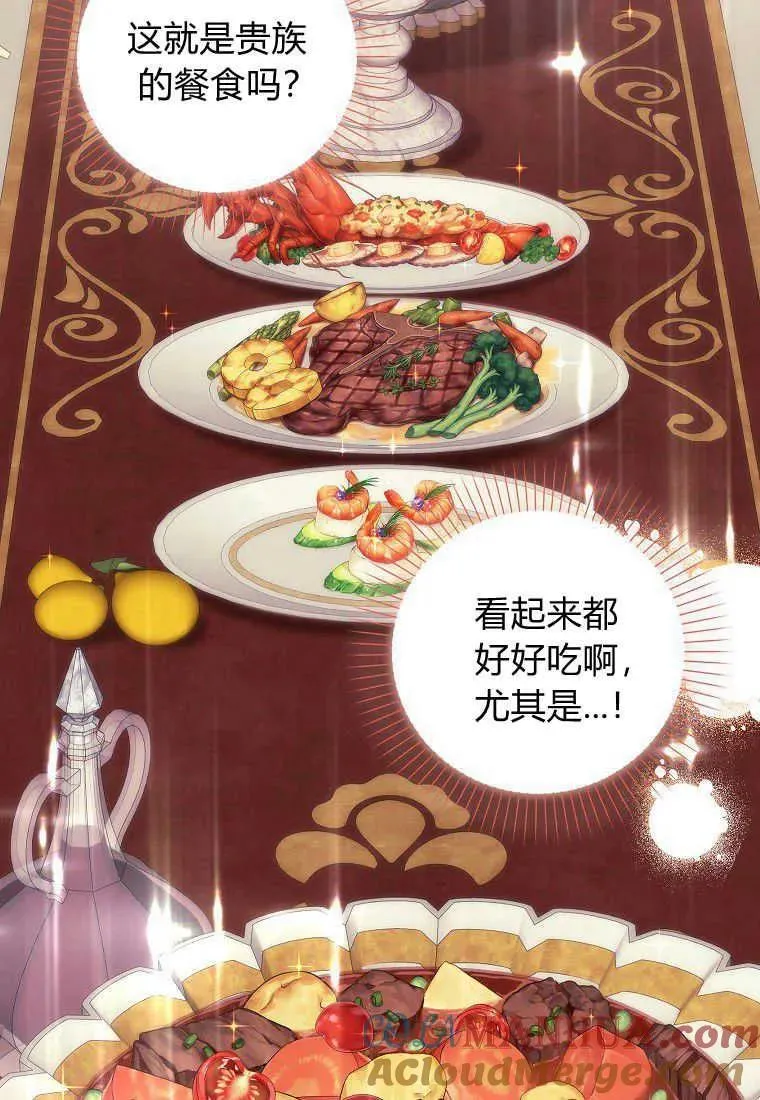 第11话 第37页