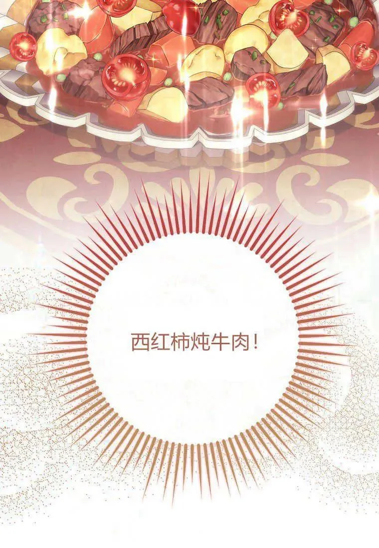 第11话 第38页