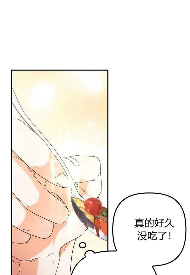 第11话 第39页