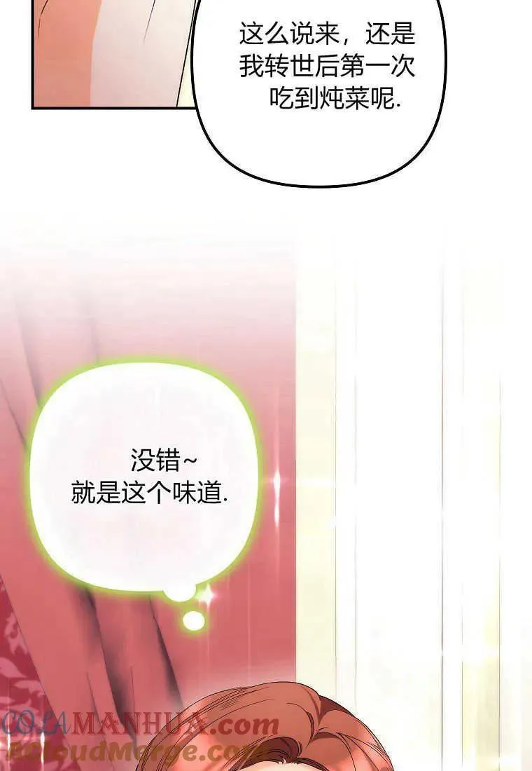 第11话 第40页