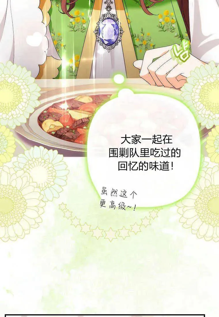第11话 第42页