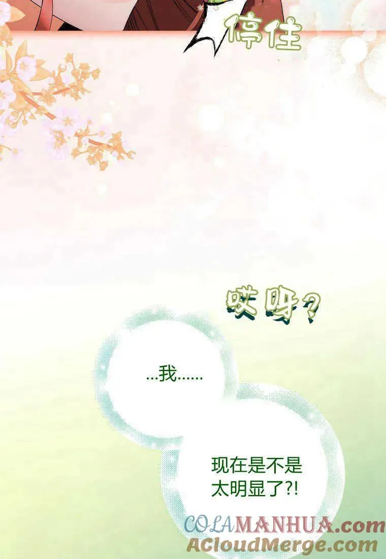 第11话 第46页