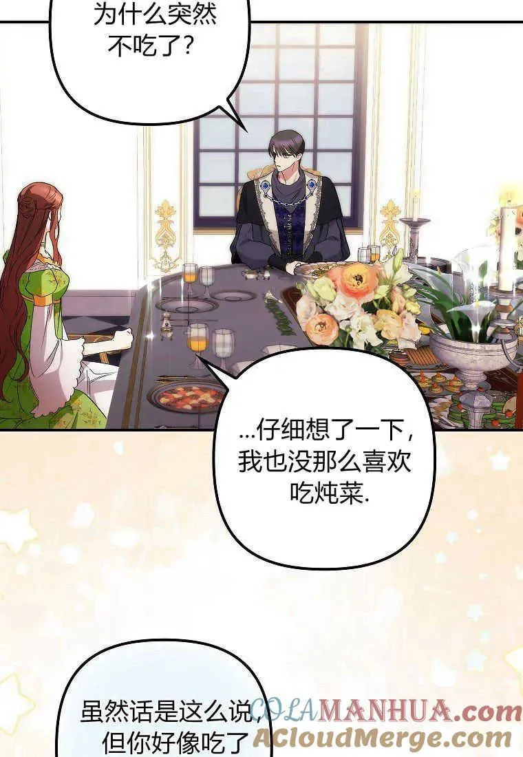 第11话 第49页