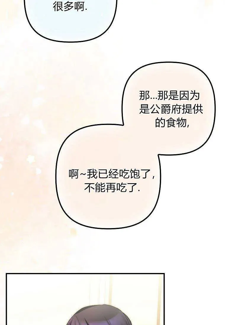 第11话 第50页