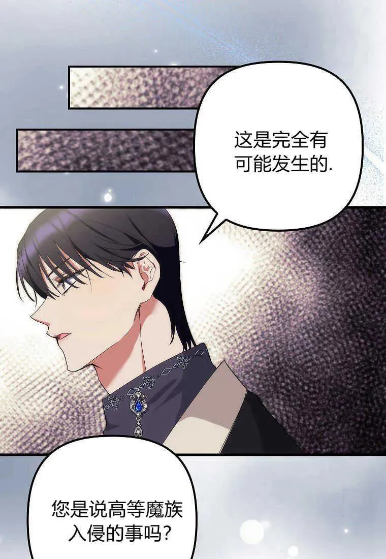 第11话 第54页