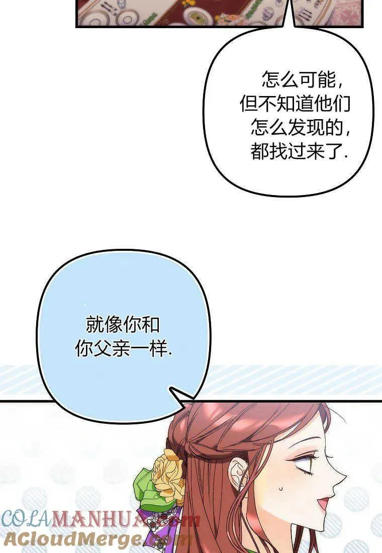 第11话 第58页