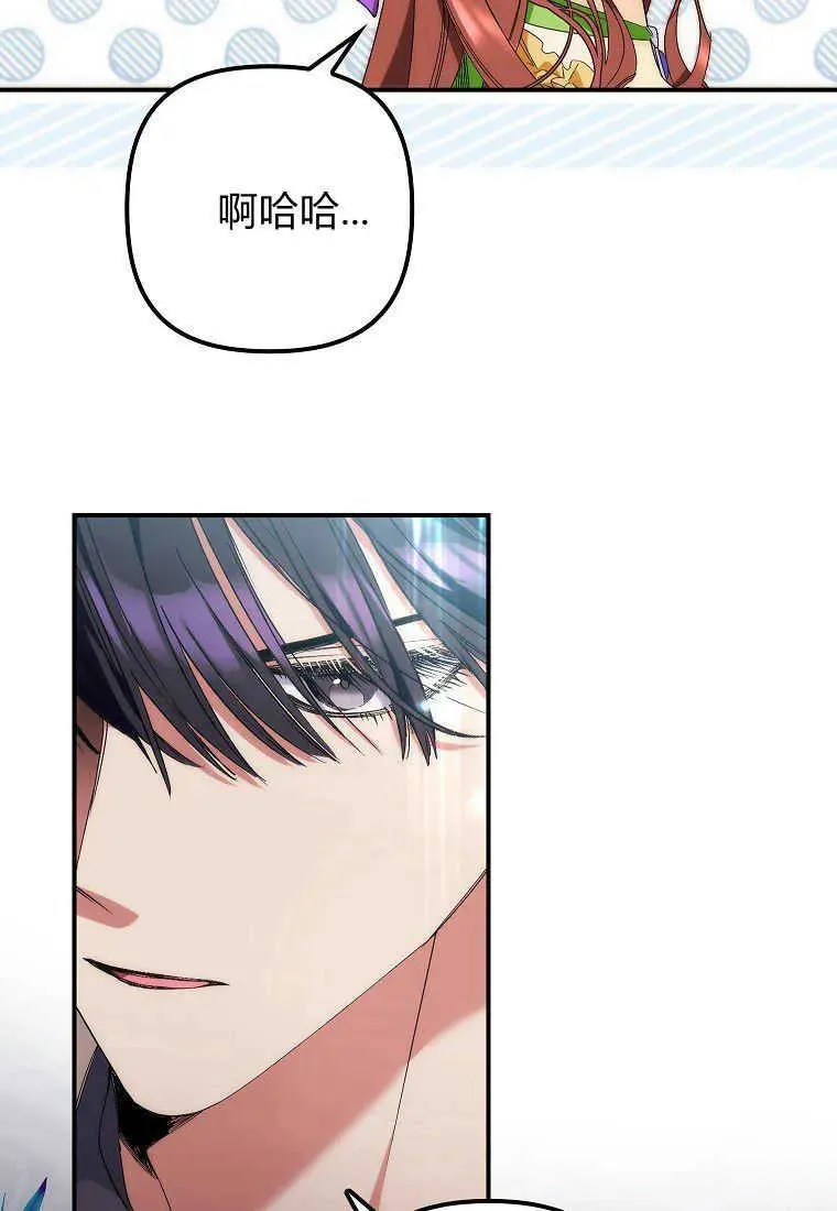 第11话 第59页