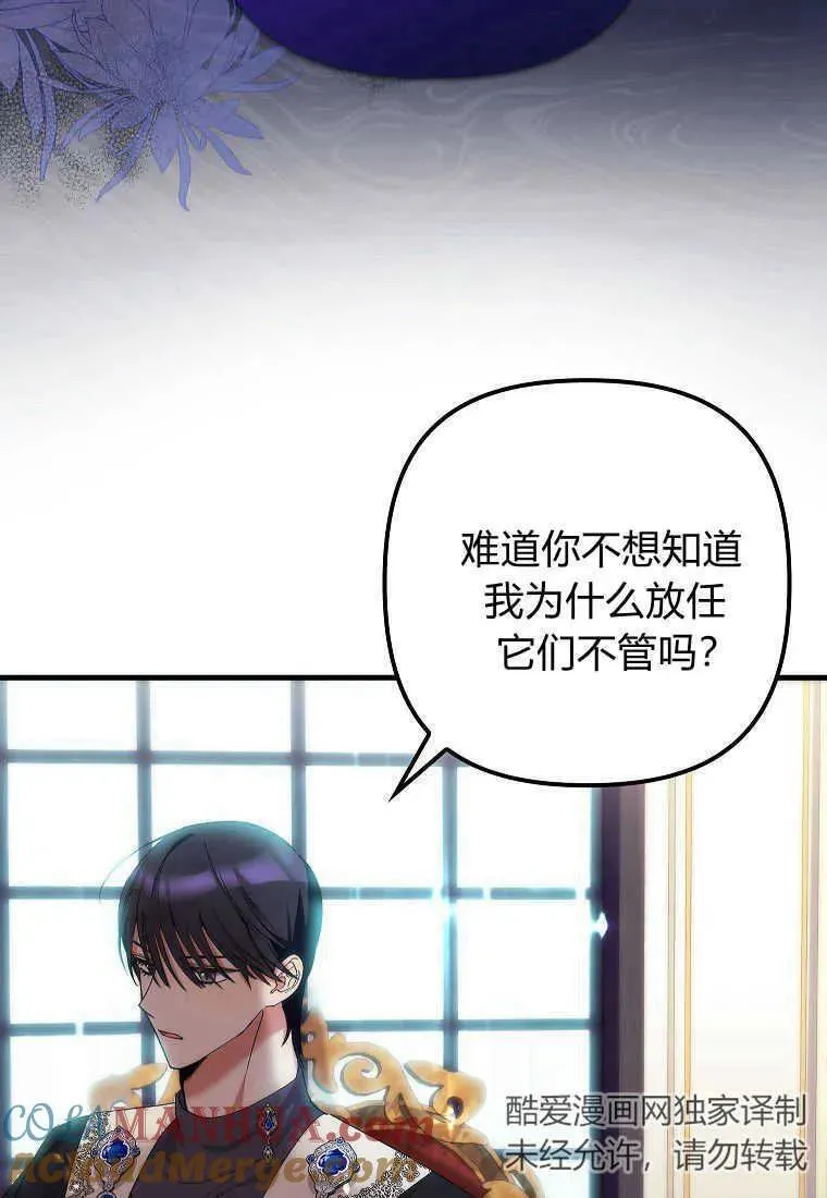 第11话 第61页