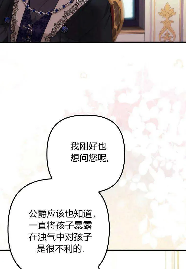 第11话 第62页