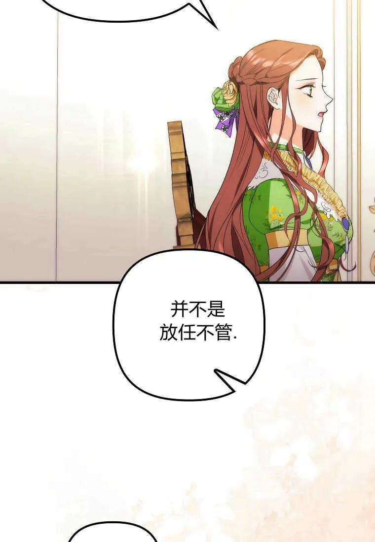 第11话 第63页