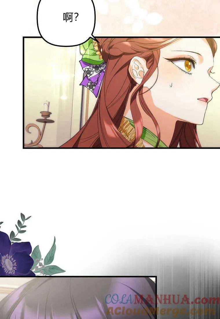 第11话 第64页