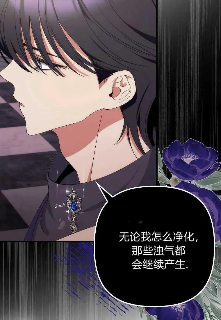 第11话 第65页