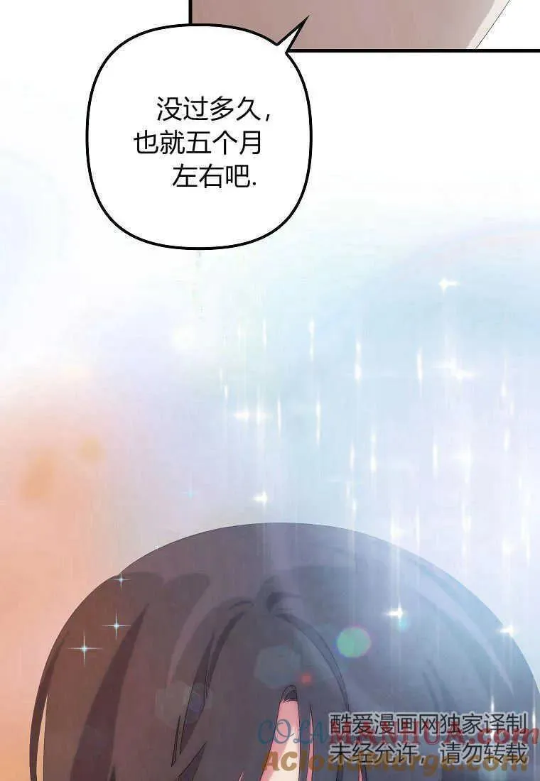 第11话 第70页