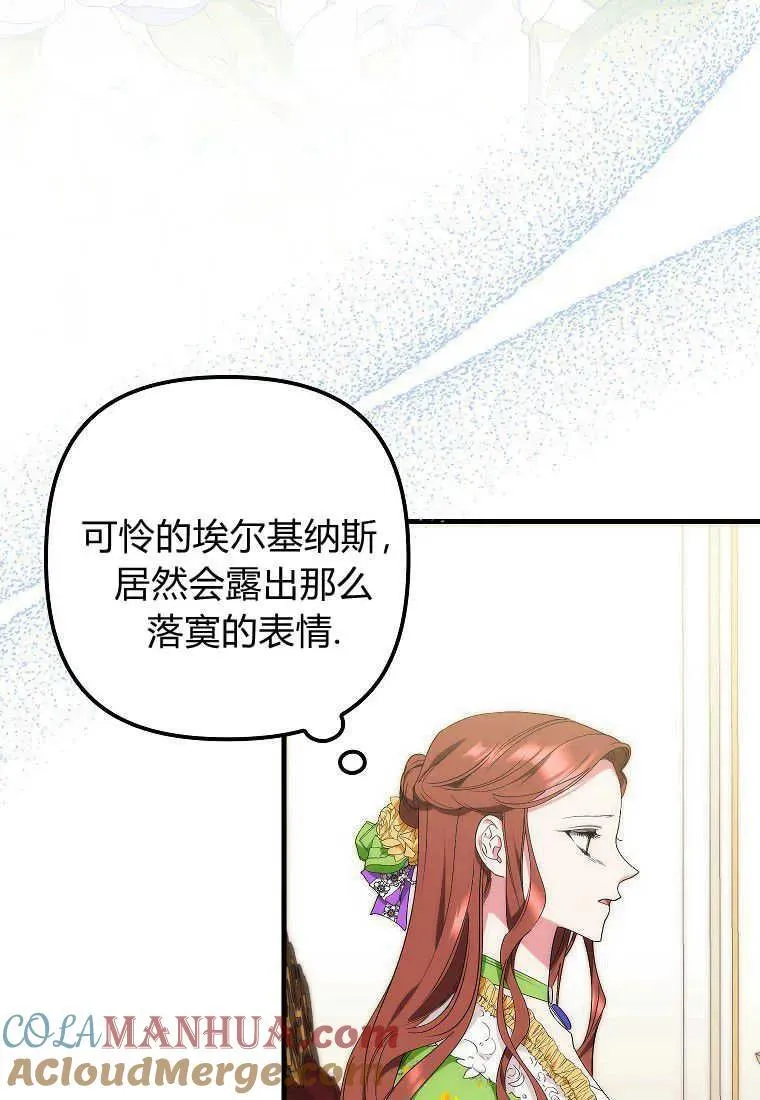 第11话 第73页