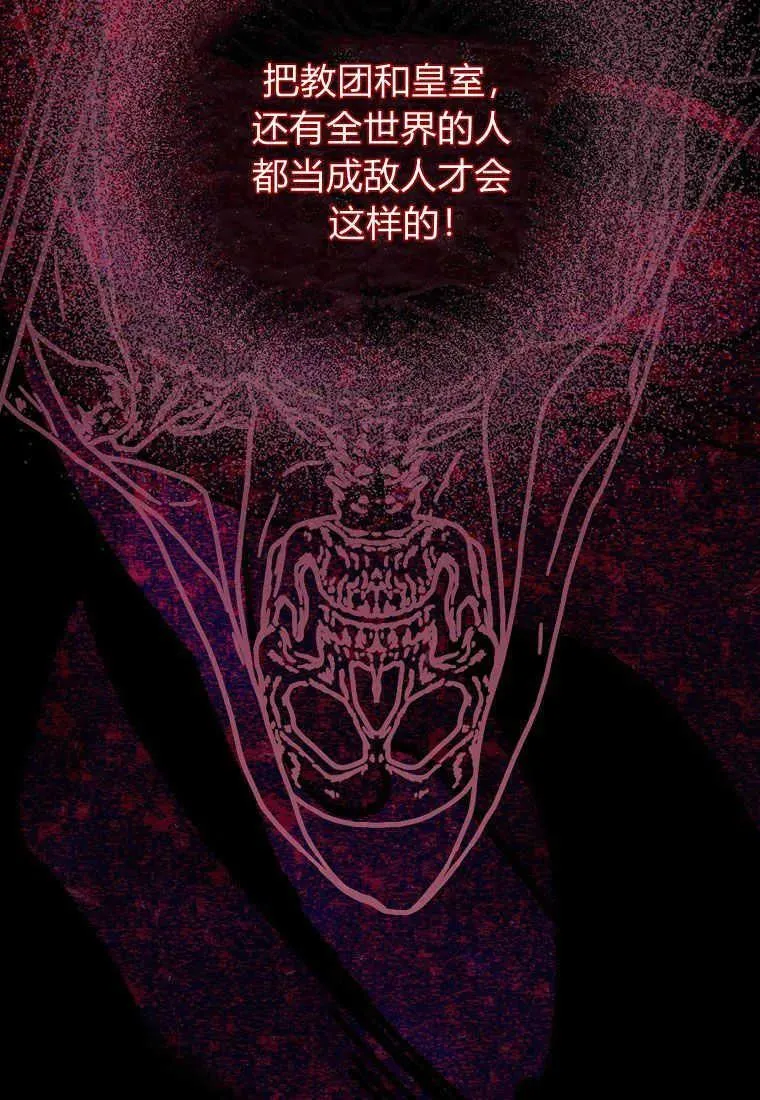 第11话 第78页