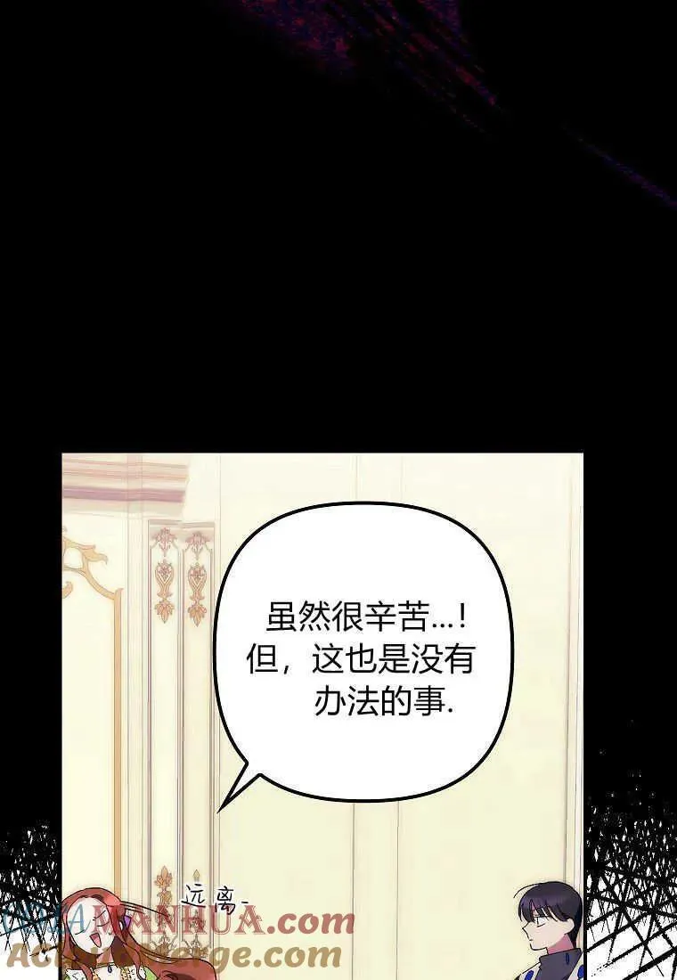 第11话 第79页