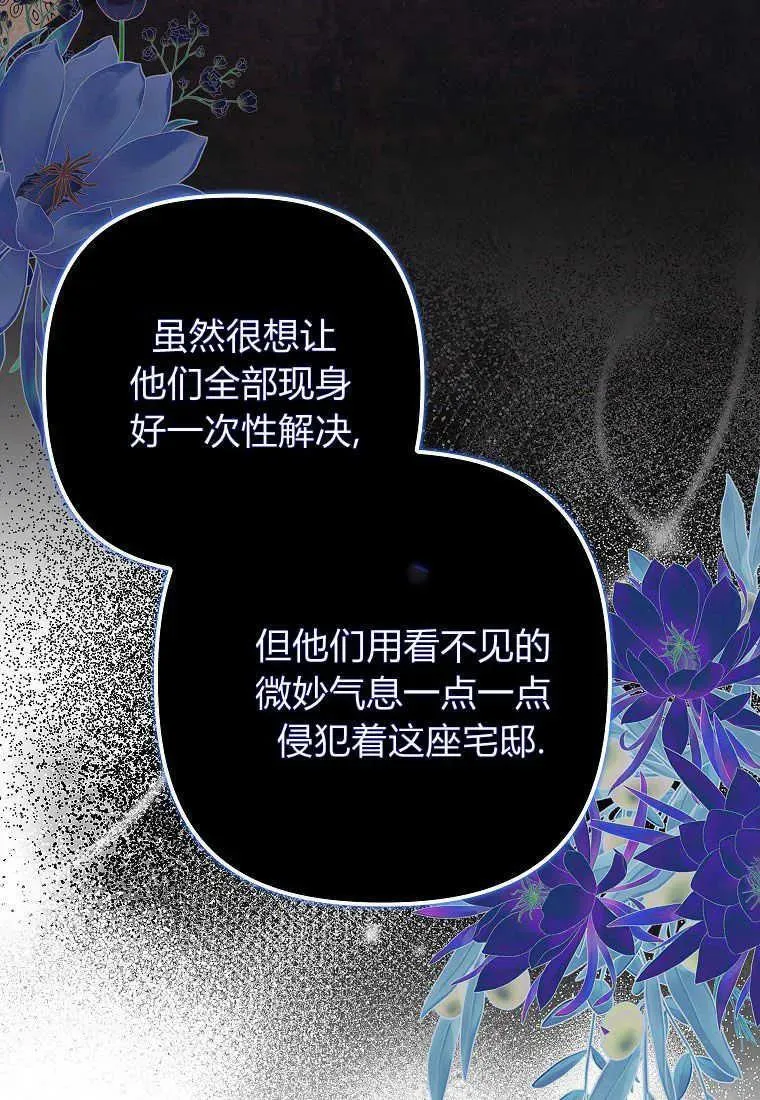 第11话 第83页
